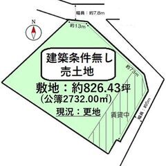 【新物件】★自然豊かな住環境！★琵琶湖「萩の浜」徒歩８分！★敷地広々800坪以上！★開放的な北東角地！★別荘用地としても◎ - 高島市