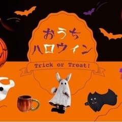 ハロウィンパーティー🎃