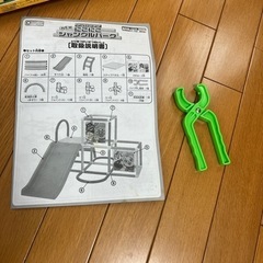 アンパンマン にこにこ ジャングルパークの画像