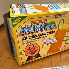 アンパンマン にこにこ ジャングルパークの画像