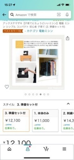 ミシン