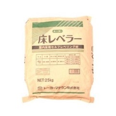 床レベラー　25kg  20袋