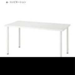 IKEAデスク　White