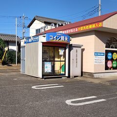 米ぬか 無料 阿見町阿見 コイン精米機 ご自由にお持ち帰りください