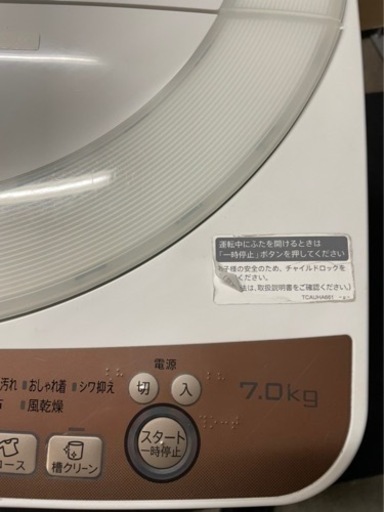✨2020年製 SHARP 洗濯機 7kg✨