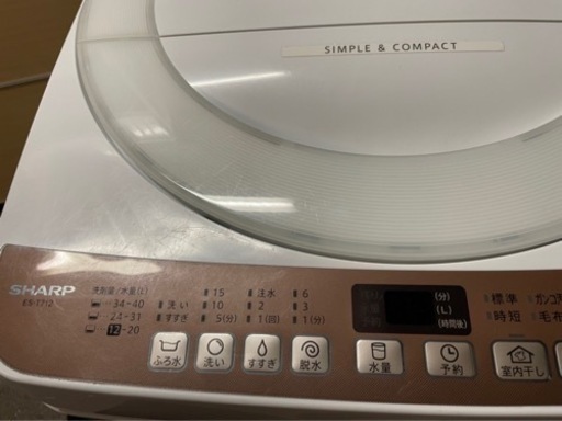 ✨2020年製 SHARP 洗濯機 7kg✨