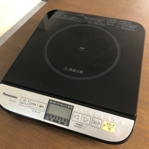 【Panasonic】2018年製　電気調理器