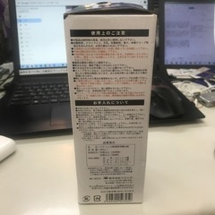 くまもんステンレスボトル350ml クマモンの画像