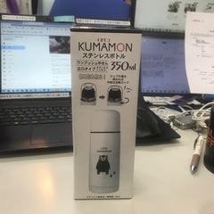 くまもんステンレスボトル350ml クマモン