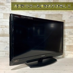 【すぐ見れる‼️】SHARP AQUOS 液晶テレビ 32型✨ 外付けHDD⭕️ 配送無料🚚の画像