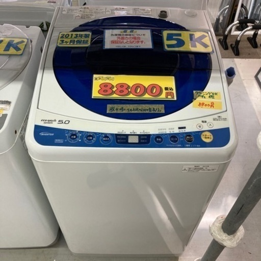 Panasonic 5k 2013年製3ヶ月保証【管理番号】