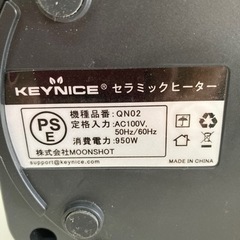 セラミックヒーター ブラック DH-QN02  リサイクルショップ宮崎屋住吉店22.10.3 yの画像