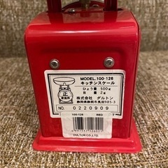 DULTON キッチンスケールの画像