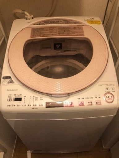 SHARP (シャープ) 縦型洗濯乾燥機 8.0kg ES-TX8A 2017年製 50Hz／60Hz