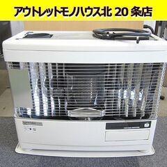 美品 サンポット 煙突ストーブ 2020年製 KSH-7011RC 木造 18畳 コンクリート 29畳 灯油 煙突式 札幌 北20条店