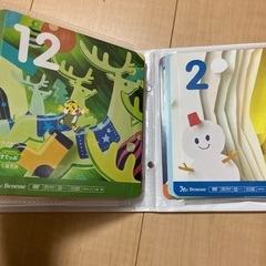 しまじろうdvd28まいの画像