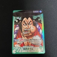 ワンピースカード おでんパラレル
