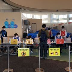 コロナワクチン会場　スタッフ業務　※日払いあり（条件付き）！！