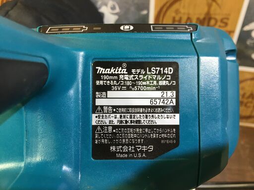 マキタ　LS714D　スライドマルノコ　中古品　【ハンズクラフト宜野湾店】