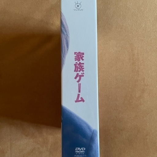 【新品・初回限定フォトブック付】家族ゲーム DVD-BOX〈7枚組〉