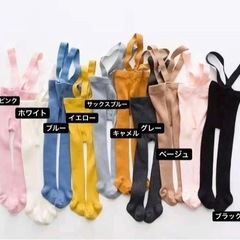 人気カラーサロペット♡タイツ レギンス ショートの画像