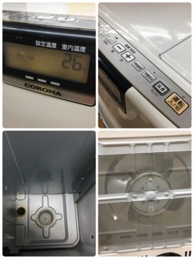 S113 コロナ CORONA FH-EX5712BY-W [石油ファンヒーター ピュアホワイト]⭐動作確認済⭐クリーニング済