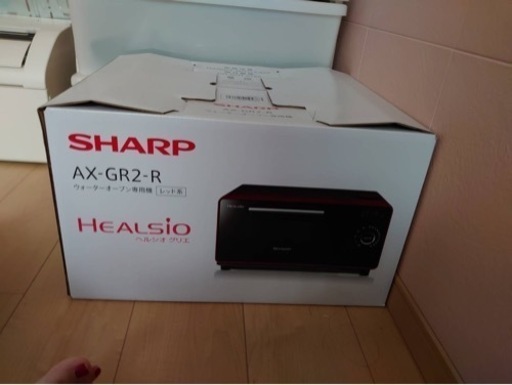 ヘルシオグリエ　SHARP