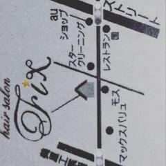 沖縄市泡瀬　美容室　ヘアーサロンフィックス - 沖縄市