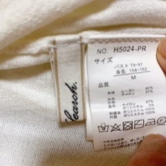 半袖ホワイト　肩下レース　綺麗　Mの画像