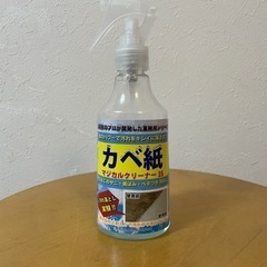 壁紙用マジカルクリーナー　業務用シリーズ