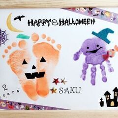 ♡HappyHalloween♡おやこで手形アートイベントの紹介☆