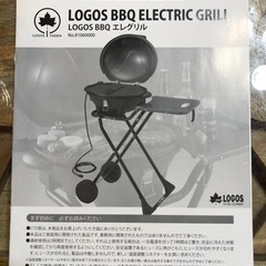 ロゴス　BBQエレグリル　美品の画像