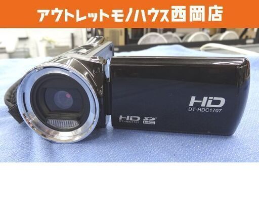デジタルビデオカメラ DT-HDC1707 ハンディカメラ 乾電池式 西岡店