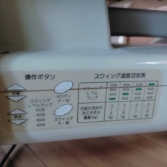 Aprica電動ベビーチェアの画像