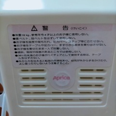 Aprica電動ベビーチェアの画像