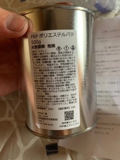 ビキニカウル、アンダーカウル