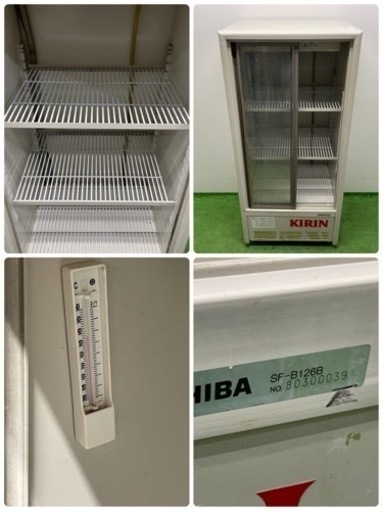 TOSHIBA /東芝　業務用　冷蔵ショーケース　２００L　店舗　飲食店　SF-B１２６B
