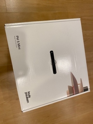 自転車 louis poulsen ph5 mini grey