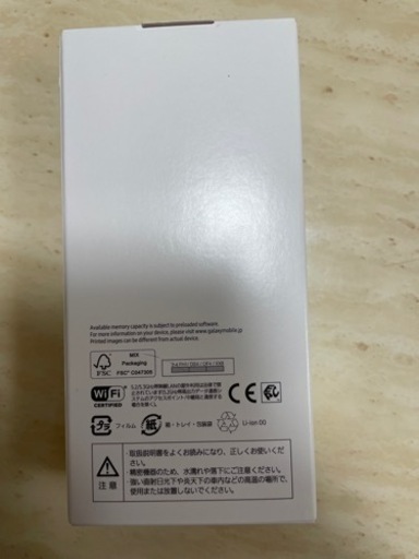 【新品未使用】Galaxy A22 5G
