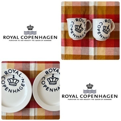 ロイヤルコペンハーゲン　食器