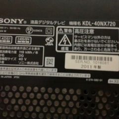 ソニー ブラビア 40V型液晶テレビ KDL-40NX720の画像