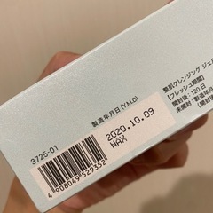 FANCL クレンジングジェルの画像