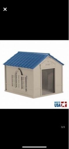 大型犬用ハウス