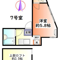 ☻入居総額5万円☻1K✨東急東横線/白楽駅 歩4分✨神奈川県横浜市神奈川区六角橋✨ - 横浜市