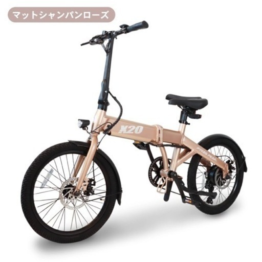 電動折りたたみ自転車【美品】