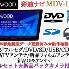 KENWOOD 上級　MDV-L502 フルセグ　2022地図　新品バックカメラ　た-7