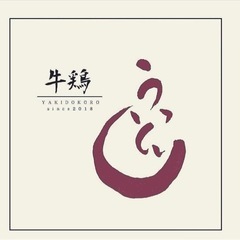アルバイトスタッフ募集　Wワーク可能の画像