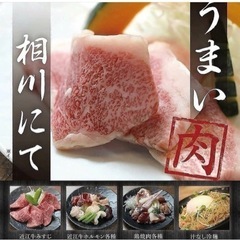 アルバイトスタッフ募集　Wワーク可能の画像