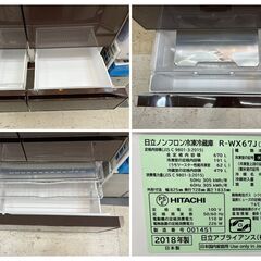 HITACHI/日立 6ドア冷蔵庫 670L 自動製氷機能付き R-WX67J(XH) 2018年製 ブラウン【ユーズドユーズ名古屋天白店】J2123 日立 真空チルド R-WX67J 価格比較 - 価格.com