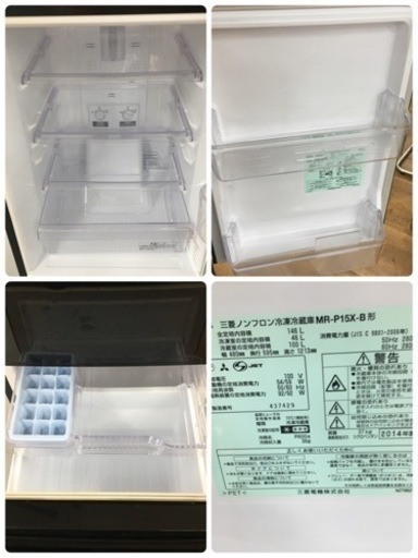 S703 三菱電機 MITSUBISHI ELECTRIC MR-P15X-B [冷蔵庫 （146L・右開） 2ドア サファイアブラッ